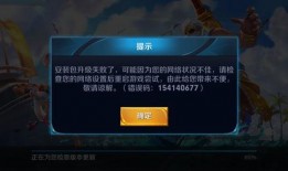 王者荣耀最新爆料苹果