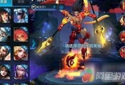 王者荣耀最新爆料苹果